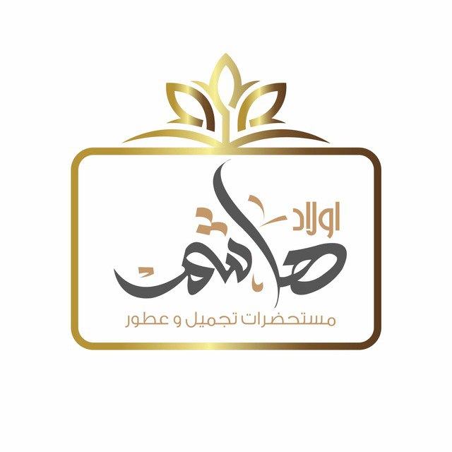 اولاد هاشم الموسكى * 01147200697 * 0225935040